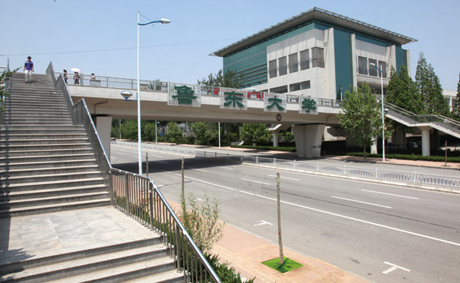 魯東大學過街天橋
